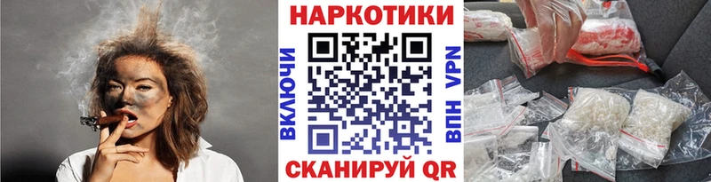 Где найти наркотики Лянтор Кодеин  COCAIN  Гашиш  Бошки Шишки 