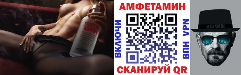 цены наркотик  Лянтор  Амфетамин Розовый 