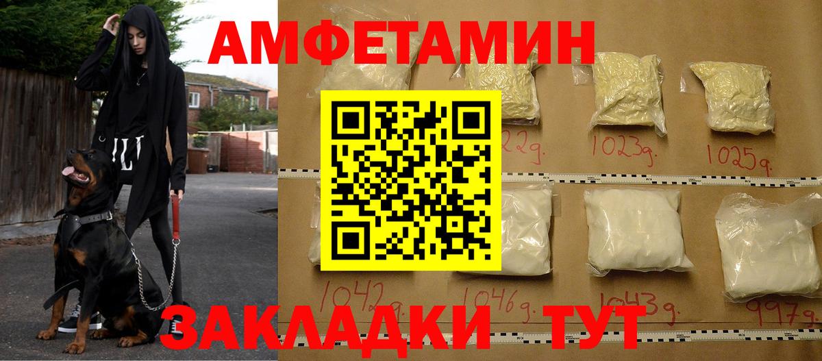 АМФ 98% Лянтор