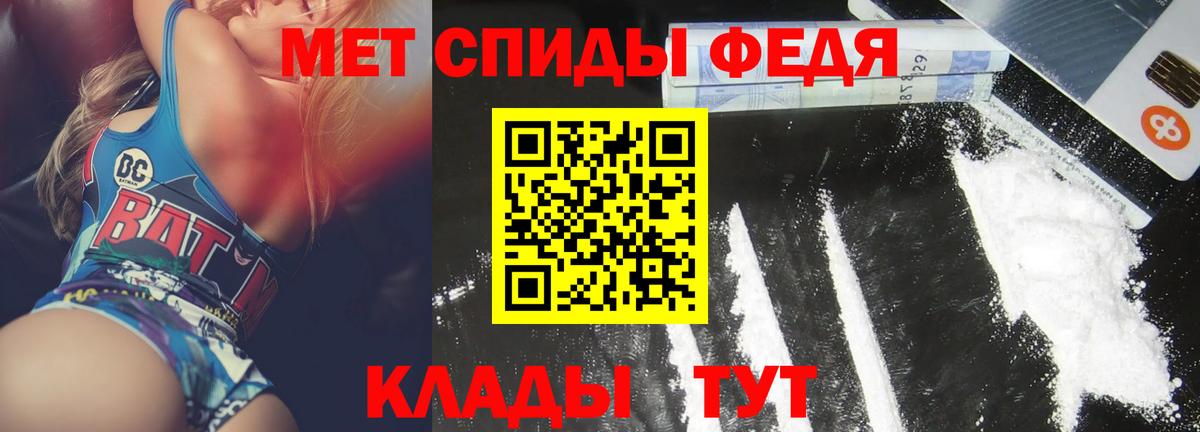 Амфетамин 98%  Вход с VPN  АМФ  Лянтор 