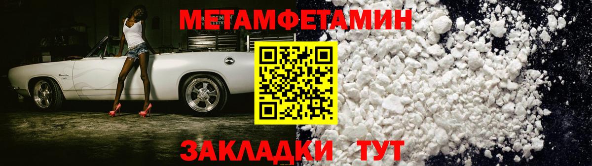 Кетамин Лянтор