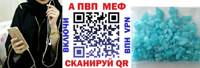 Alfa_PVP крисы CK  Лянтор 