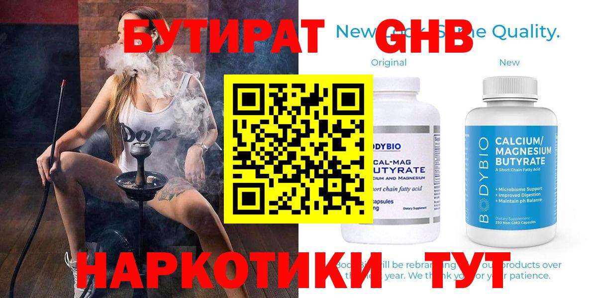 Меф МЯУ МЯУ кристаллы  Бошки Шишки  COCAIN  Лянтор  ГАШ  МДМА  ЭКСТАЗИ  Купить наркотик  Вход с VPN 