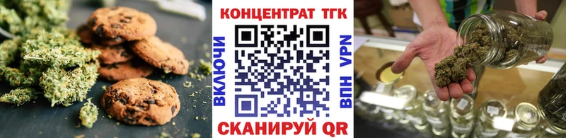 Еда ТГК марихуана  магазин продажи   Лянтор 
