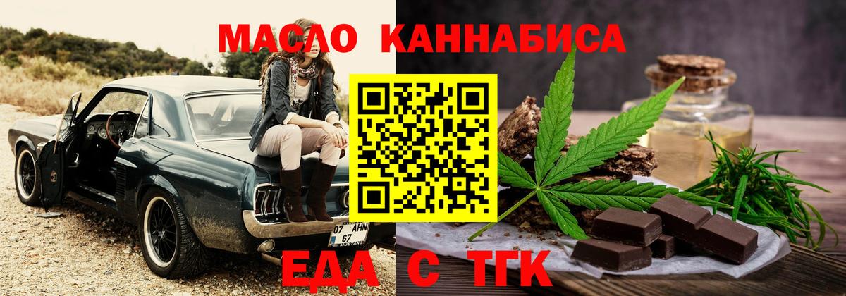 Canna-Cookies конопля Лянтор