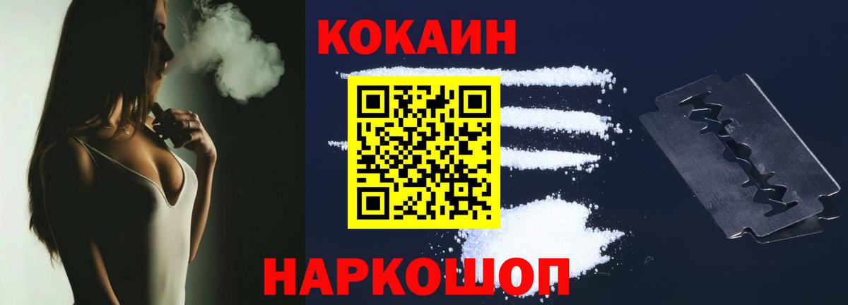 КОКАИН 97% Лянтор