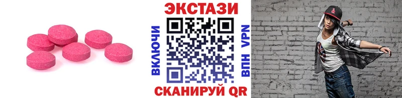 купить наркотик  Лянтор  Ecstasy ешки 