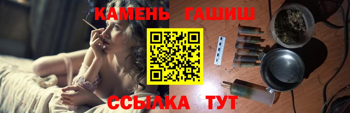 ГАШ хэш Лянтор