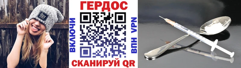 Героин Афган  это Telegram  Лянтор 