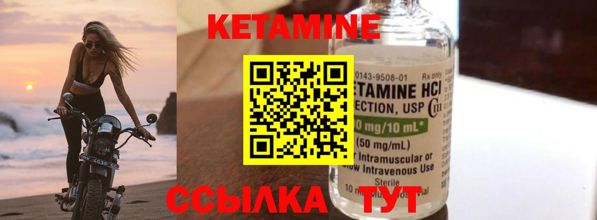 mega ссылка  Кетамин VHQ  Вход с VPN  Лянтор  Кетамин ketamine 