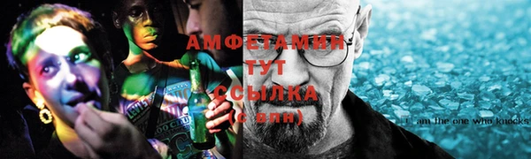 ECSTASY Армянск