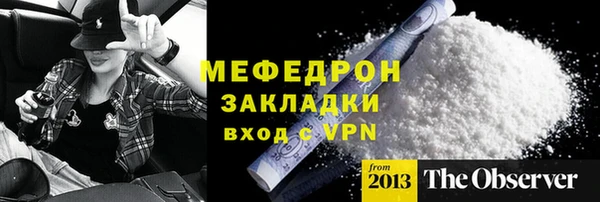 MDMA Арсеньев