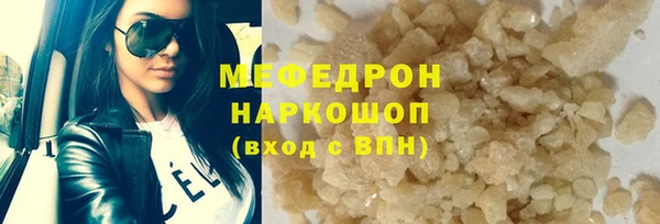 винт Аркадак