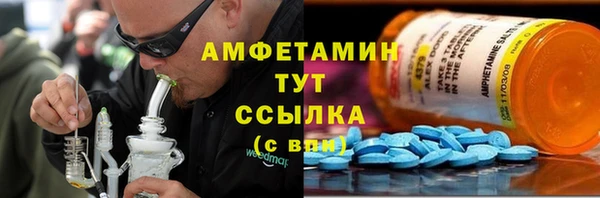 MDMA Арсеньев