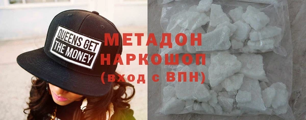 MDMA Арсеньев