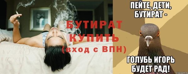 ECSTASY Армянск