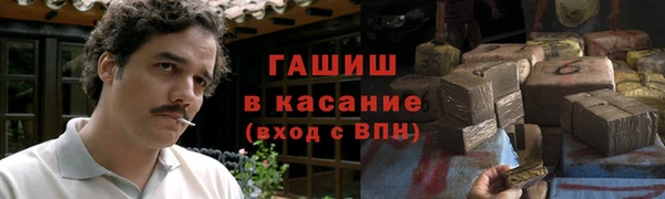 MDMA Арсеньев