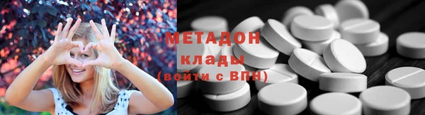 MDMA Арсеньев