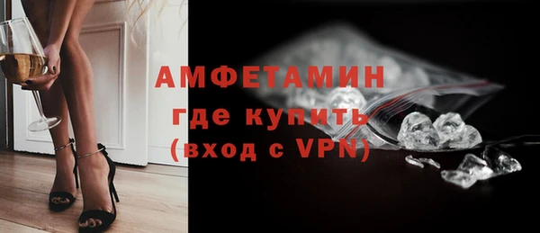 MDMA Арсеньев