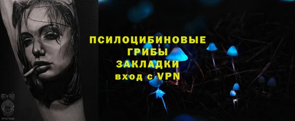 MDMA Арсеньев