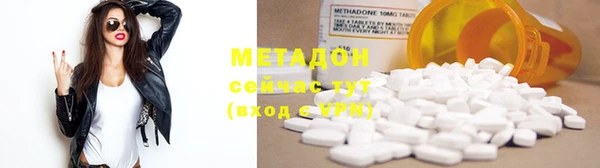 MDMA Арсеньев