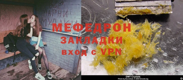 ECSTASY Армянск