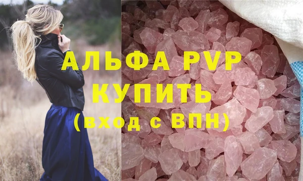 ECSTASY Армянск