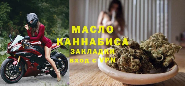 MDMA Арсеньев