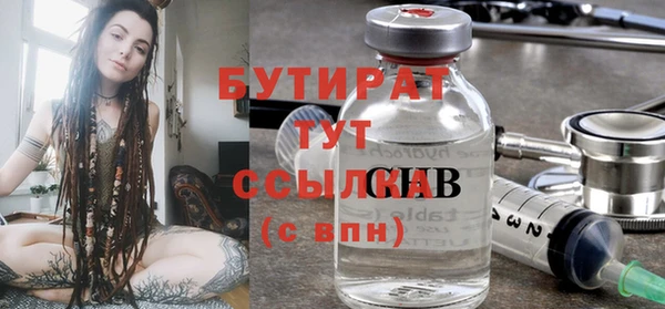 ECSTASY Армянск