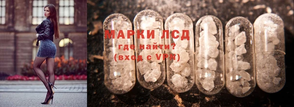 MDMA Арсеньев