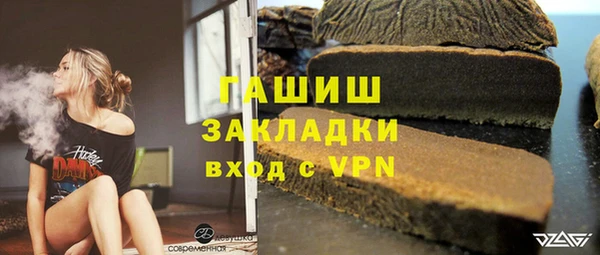 ECSTASY Армянск