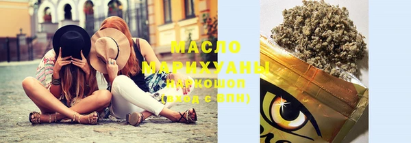 MDMA Арсеньев