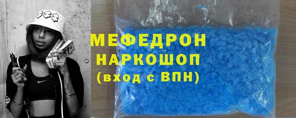 ECSTASY Армянск
