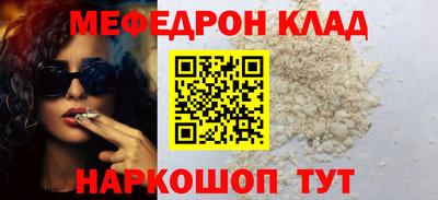 соль курить ск Волжский