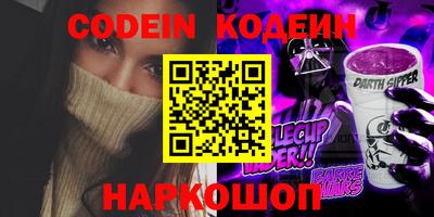 наркотики Волгодонск