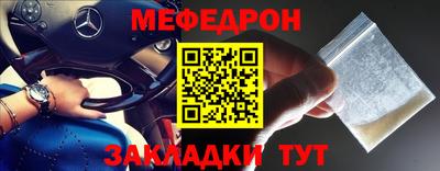 кокаин премиум Волжск