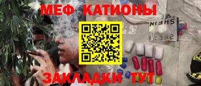 кокаин премиум Волжск