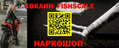 наркотики Волгодонск