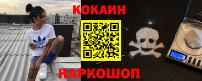 соль курить ск Волжский