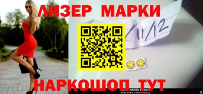 соль курить ск Волжский