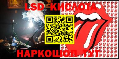 соль курить ск Волжский