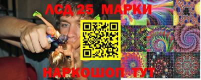 наркотики Волгодонск