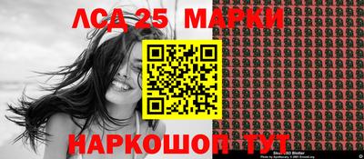 наркотики Волгодонск