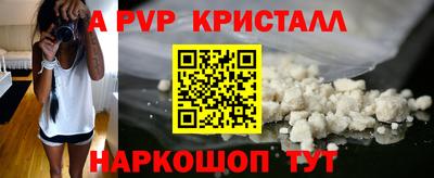 кокаин премиум Волжск