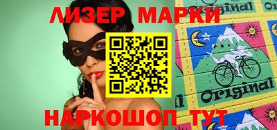 соль курить ск Волжский