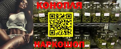 сатива Прохладный