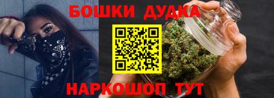 соль курить ск Протвино
