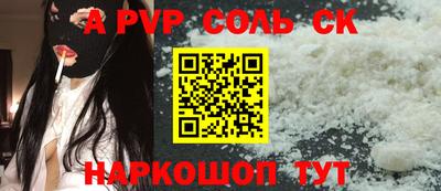 кокаин премиум Волжск