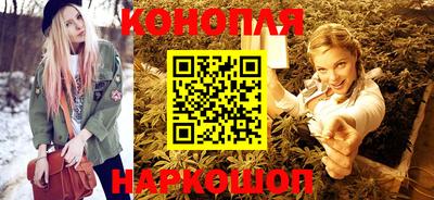 наркотики Волгодонск