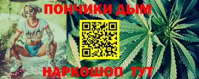наркотики Волгодонск